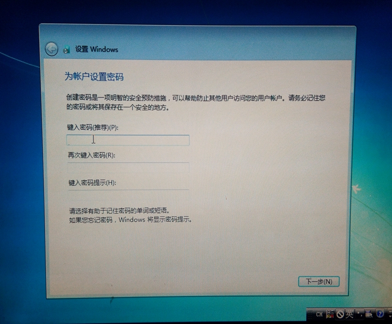 windows 7 安装,激活教程